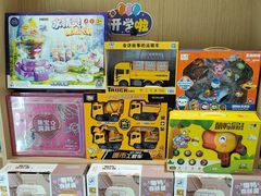 -红黄蓝成长中心(海淀上地店)