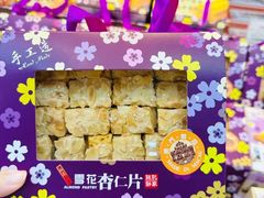 -钜记手信(大三巴街店)
