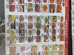 -亲贤打卤面(八一街店)