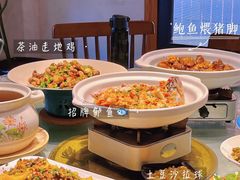 -山也·私厨(岳麓店)