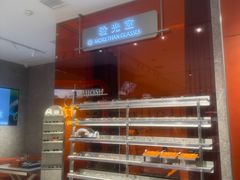 -MUJOSH木九十眼镜(人广来福士店)