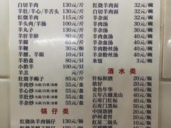 -月星羊肉面馆(黄河路美食休闲街店)