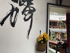 -寂照庵