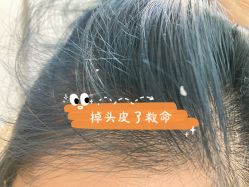 -藤野造型·专业烫染店