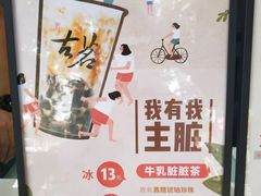 -古茗(厦门大学店)