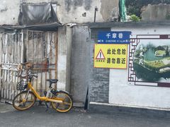 -老太皮肚面