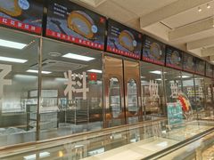 -红花点心局(大观园店)