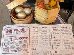 -煲王粤菜餐厅(中侨中心店)