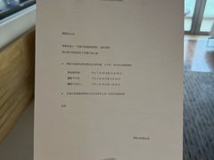 -深圳大梅沙京基洲际度假酒店