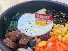 -食米家拌饭(梅溪新天地店)