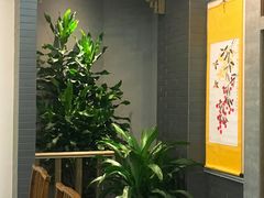 -秦汉胡同古筝围棋国学书院(罗湖分馆)