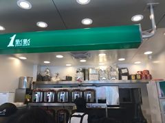 -1点点(清湖地铁店)