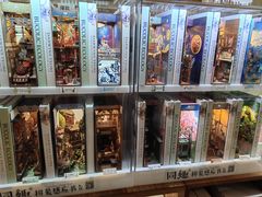 -PAGEONE(北京坊店)