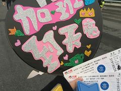 -南京奥林匹克体育中心-体育馆