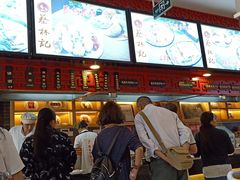 -蔡林记(汉街店)