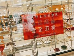 -ZARAHOME(虹桥南丰城店)