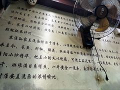 -孙家面馆(小康城店)