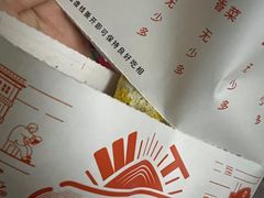 -南楼煎饼(南楼总店)