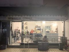 门面-麻雀咖啡SPARROW COFFEE(十全街店)