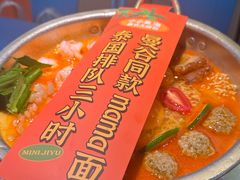 -小小集渔·泰式大排档(太古里香槟店)