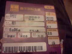 -嘉华国际影城(学清路店)