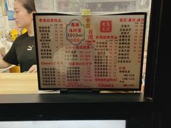 -陈记甜品窝(中山北路店)