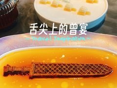 -曾宴·楚菜(湖北省博物馆店)