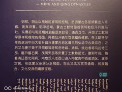 -包头博物馆