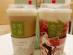 -奈雪的茶(国金中心店)
