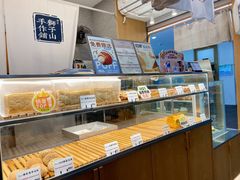 -君之狮子山·轻糖烘焙(开元Mini店)