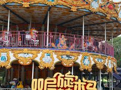 -南京银杏湖乐园