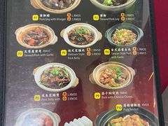 -李瑞明古早味之家