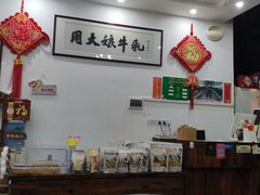 -周大娘牛乳(旧寨古村总店)