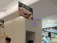 -U你·天然调味(南湖总店)