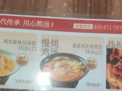 -71号豆汤饭·成都小馆(青羊小区店)