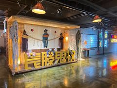 -长藤鬼校(龙翔店)