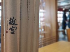 -故宫餐厅(景运门店)