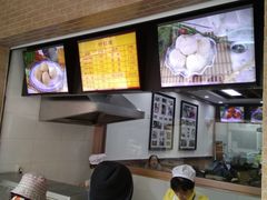 -新丰小吃(中山中路分店)