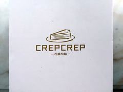 -可丽可丽·生日蛋糕·下午茶(厦门鹭港店)