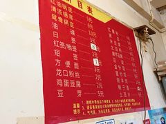 菜单-丹妹麻辣烫(袁家岭20year店)