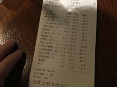 账单-山葵家·创意料理(宁波来福士店)