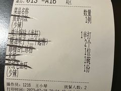 -麻六记(凤凰汇店)