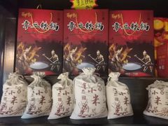 -章丘宴(唐人中心店)