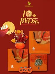 -爱贝乐妈咪月子中心