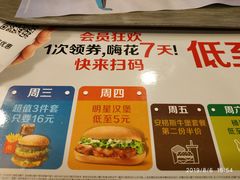-麦当劳(朝阳北路店)