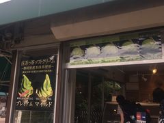 -鎌倉茶々(本店)