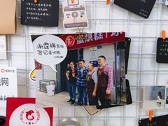 -贺记蛋烘糕(文庙西街店)
