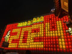 -豫园