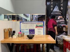 -宝哥杂酱万州面(镋钯街37号院店)