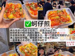 -大学城夜市